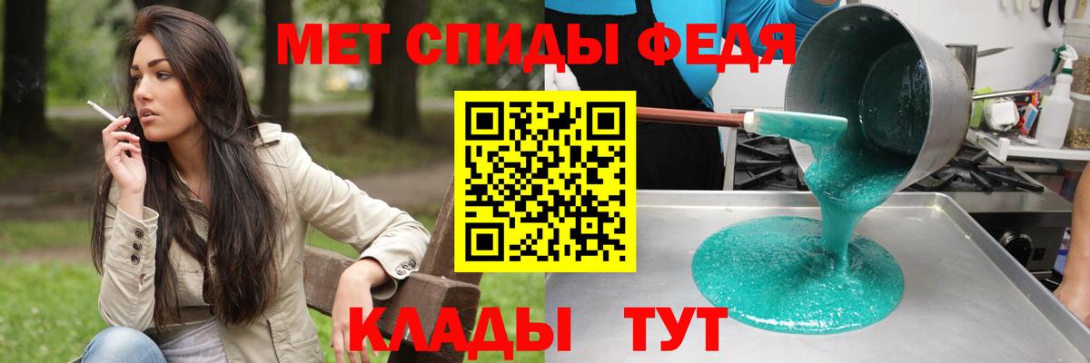 АМФЕТАМИН  Амфетамин  Зеленокумск  Amphetamine 97%  Вход с VPN 