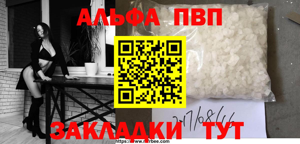 A PVP СК Зеленокумск