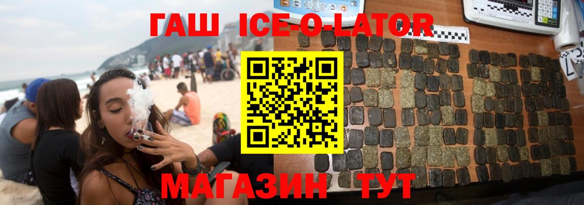 ГАШ 40% ТГК Зеленокумск
