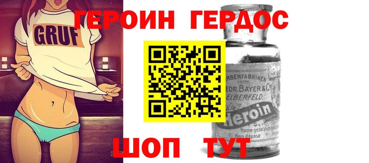 Зеленокумск  Канабис  МЕФ  Магазин наркотиков  Конопля  ТГК  COCAIN  Мефедрон   Вход с VPN  Гашиш 