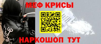 молекула духа Владикавказ
