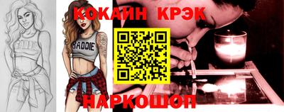 молекула духа Владикавказ