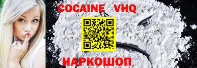 марки nbome Боровичи