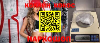 молекула духа Владикавказ