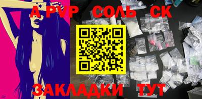 COCAINE Брянск