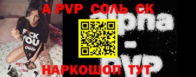 молекула духа Владикавказ