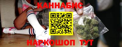 spice Братск