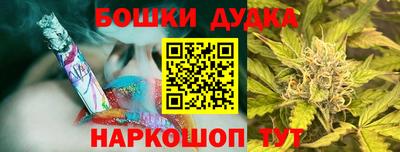 марки nbome Боровичи