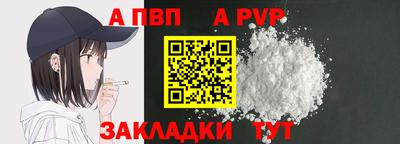 кокаин премиум Владимир