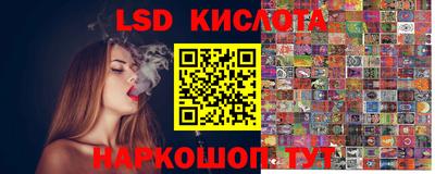 молекула духа Владикавказ
