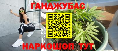 COCAINE Брянск