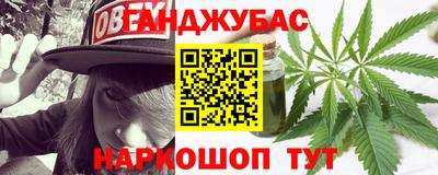 COCAINE Брянск