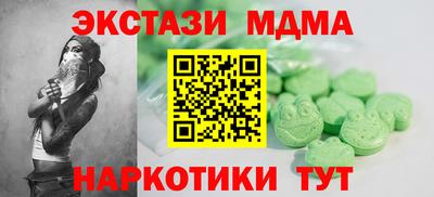 COCAINE Брянск