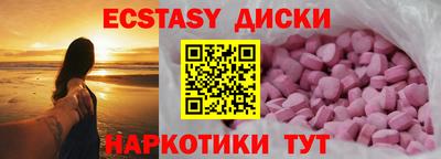молекула духа Владикавказ