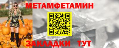 молекула духа Владикавказ