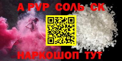 кокаин премиум Владимир