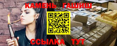 молекула духа Владикавказ