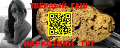 марки nbome Боровичи