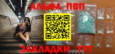 марки nbome Боровичи