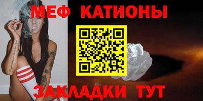 молекула духа Владикавказ