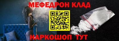 молекула духа Владикавказ