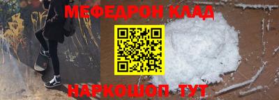 кокаин премиум Владимир