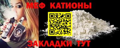 молекула духа Владикавказ