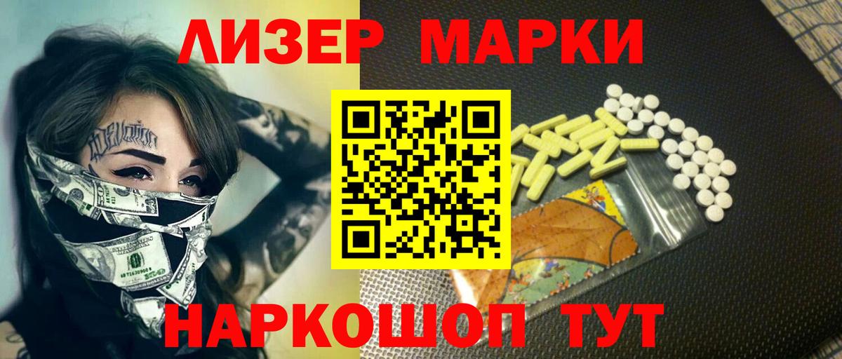 Зеленокумск  Лсд 25 экстази кислота  Вход с VPN  Лсд 25 экстази кислота 