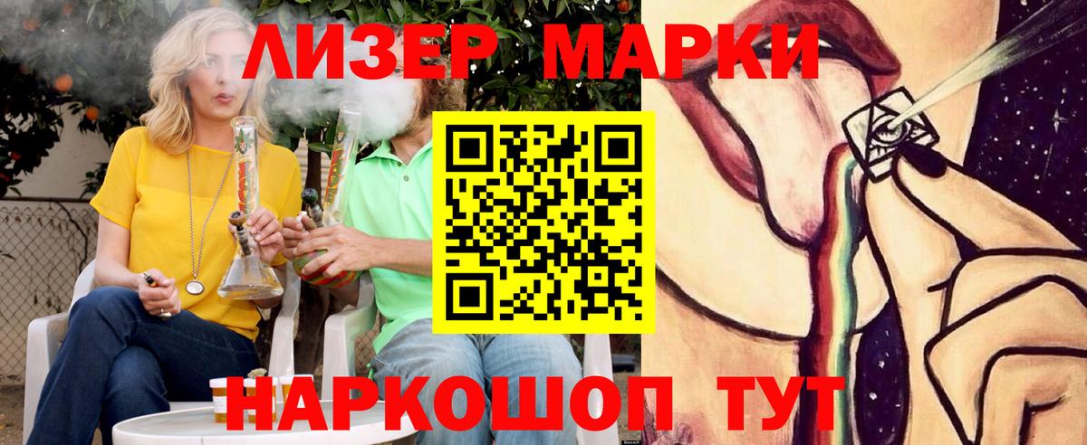 ЛСД экстази ecstasy Зеленокумск