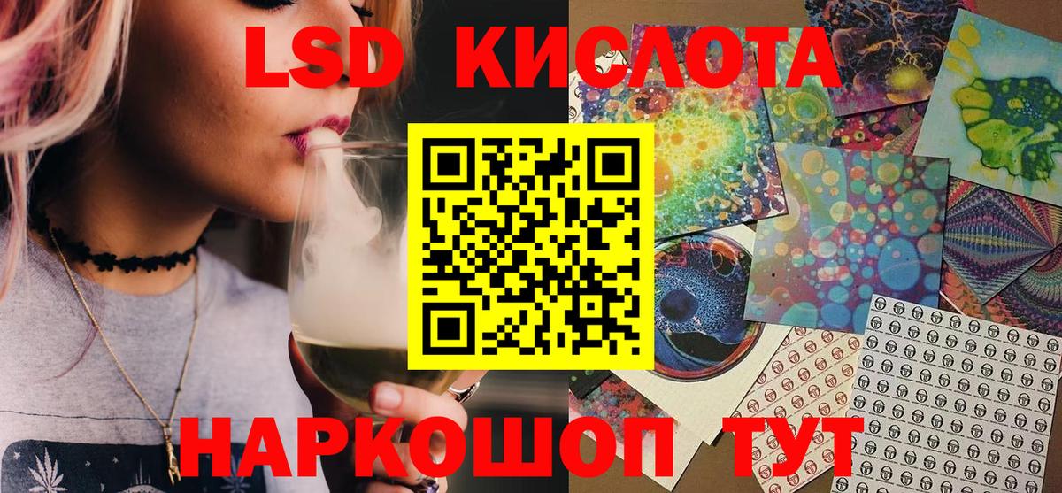 Марки N-bome 1,8мг Зеленокумск