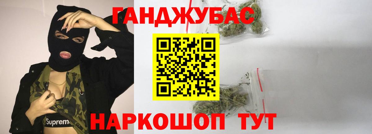 МАРИХУАНА план  Каннабис LSD WEED  Марихуана Bruce Banner  Вход с VPN  Зеленокумск  Каннабис Bruce Banner 